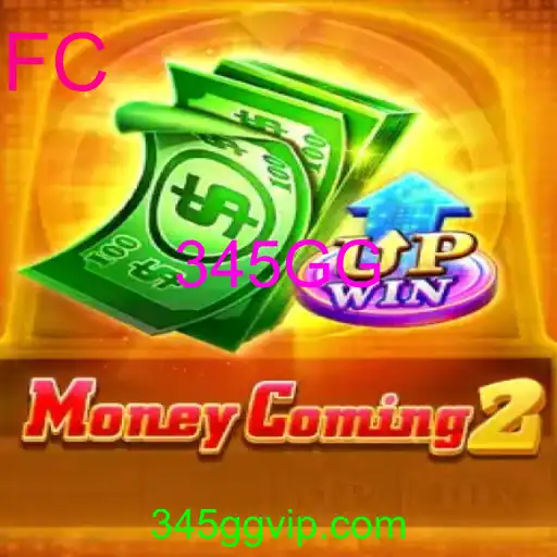 MoneyComing2